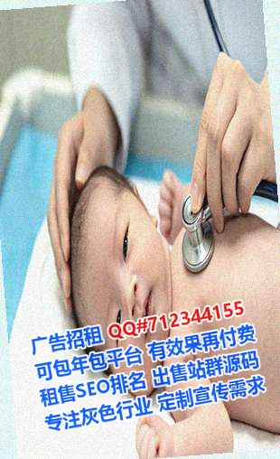 台北代怀种业门市部